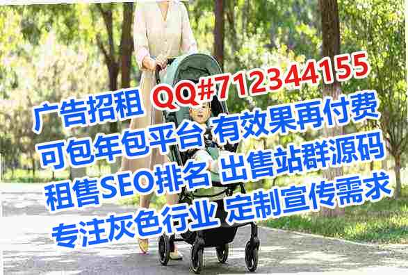 六合捐卵模具事务所